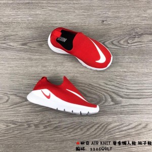 Nike Air Knit BS01158