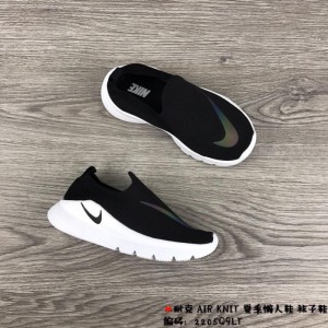 Nike Air Knit BS01159