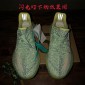 Replica Adidas Yeezy Kanye West Boost 350 V2 Yeezreel Sneaker JP02452